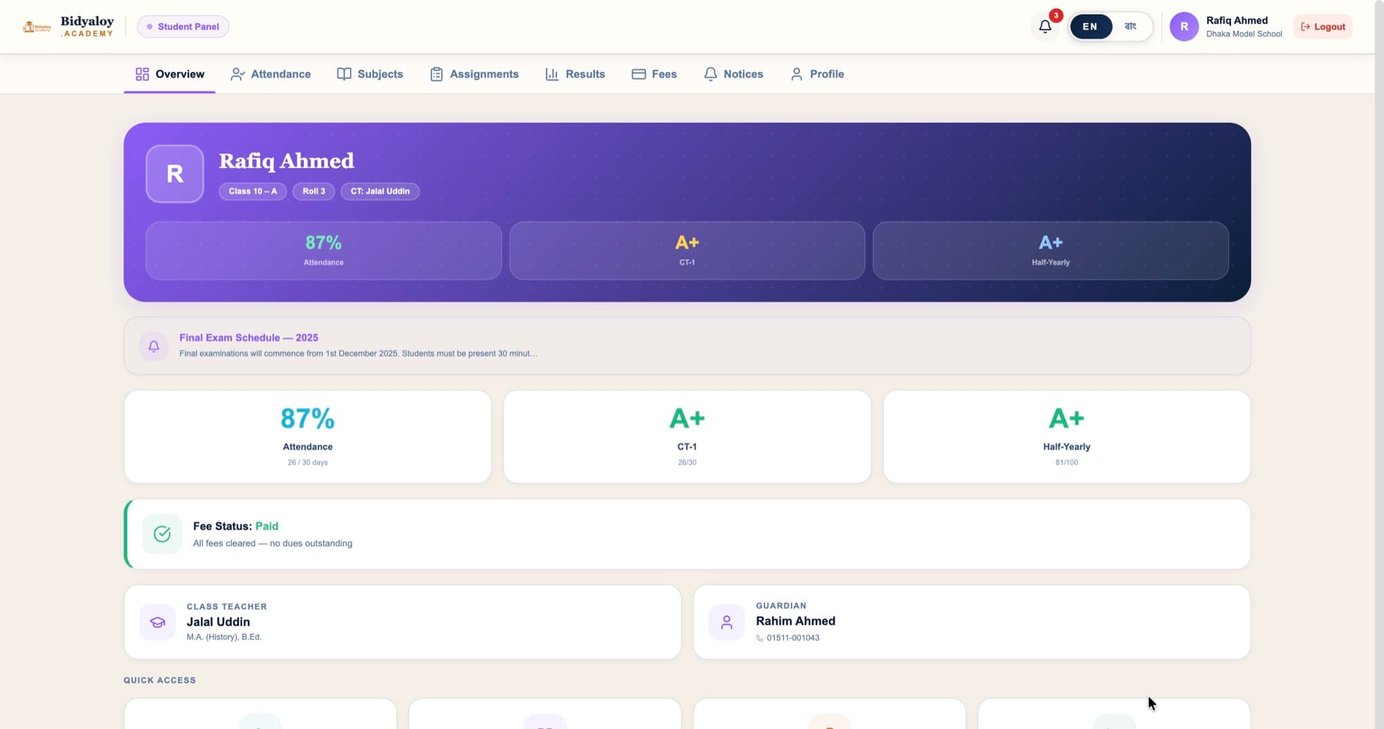 Bidyaloy student panel with attendance, results, fee status, class teacher and guardian